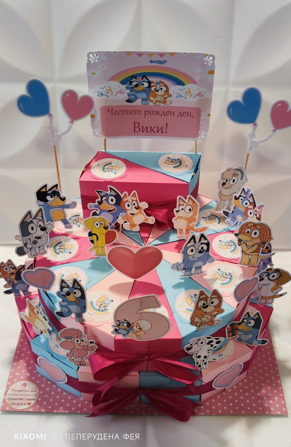 Картонена торта Блу и Бинго 18 / Bluey and Bingo 18