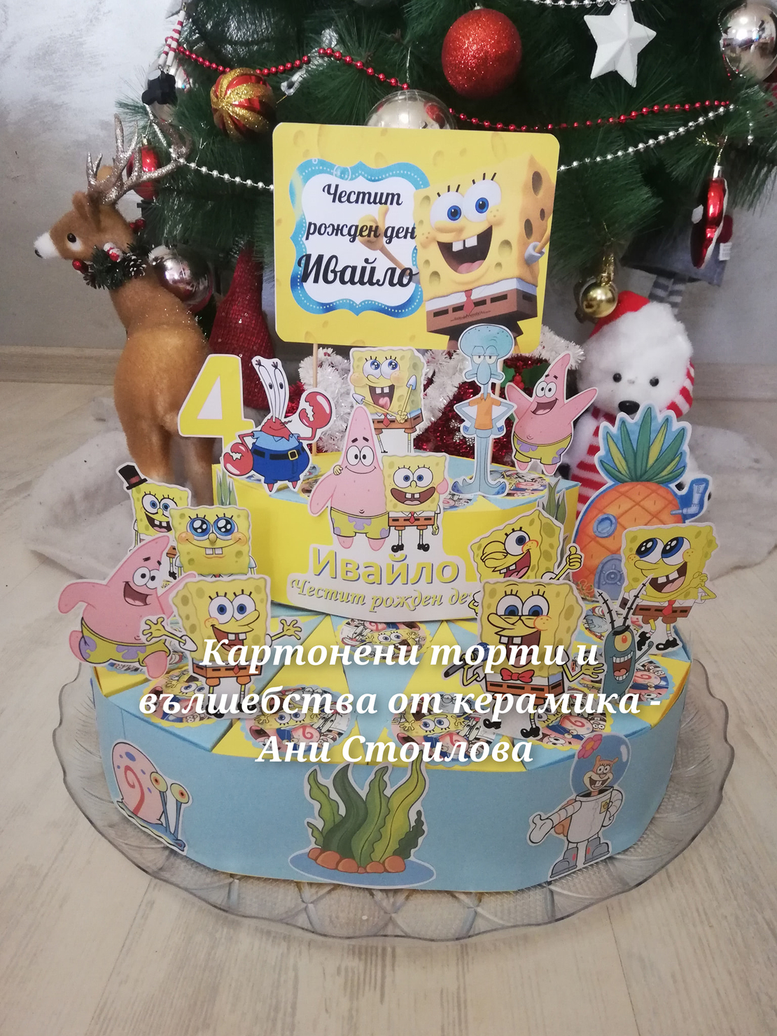 Картонена торта  СПОНДЖ БОБ 3 / SPONGE BOB 3