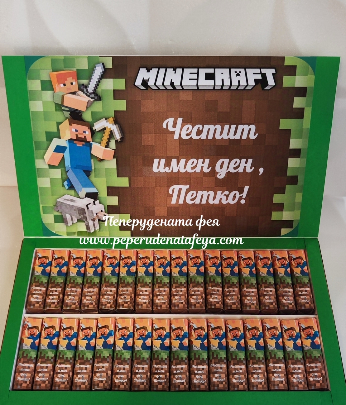 Шоколадови бонбони Merci - MINECRAFT