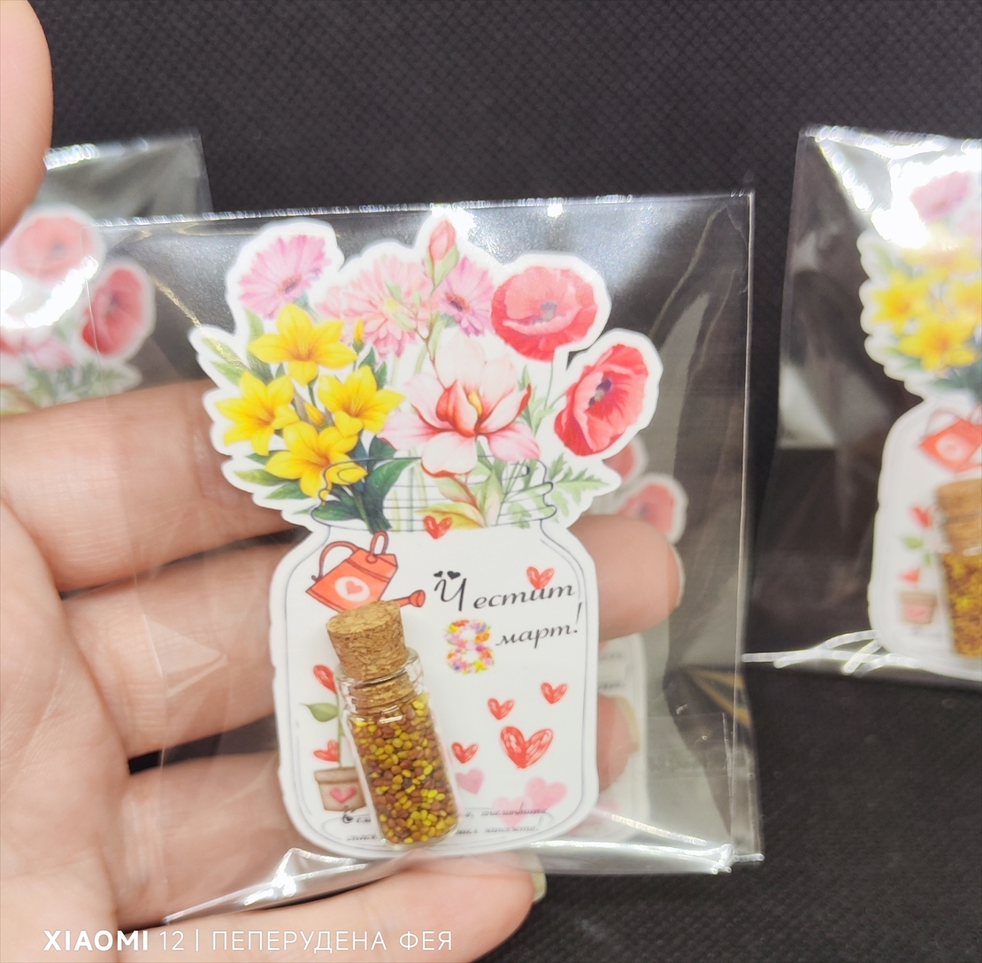 Картичка Бурканче с любов - семена от Бяла Детелина