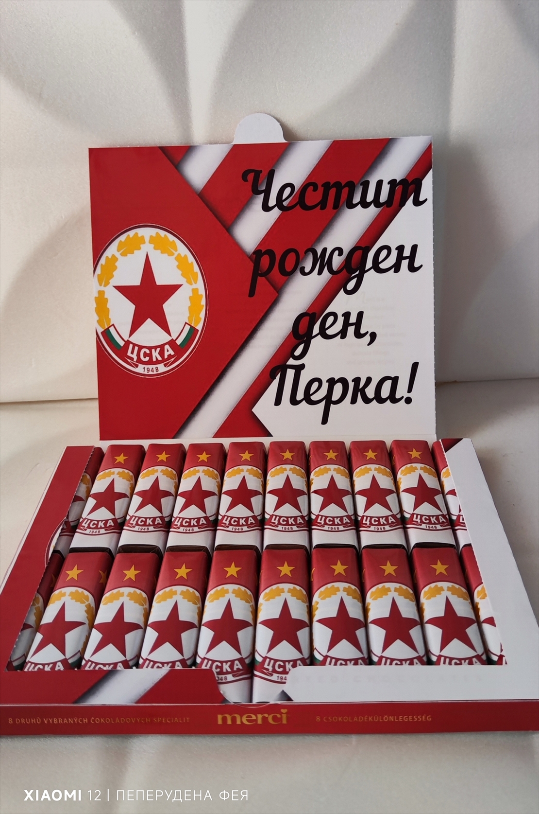 Шоколадови бонбони Мерси 1  -  ЦСКА 1948 / 20 бонбона/