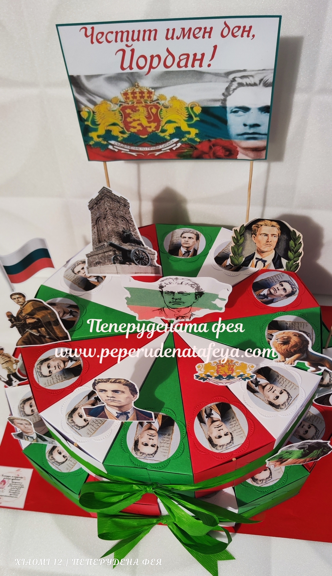 Картонена торта Васил Левски
