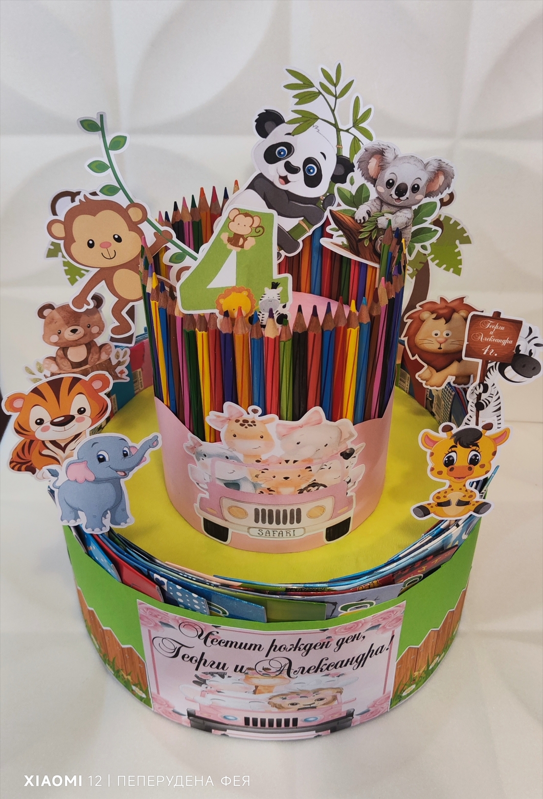Торта от книжки и моливи Сафари / Safari