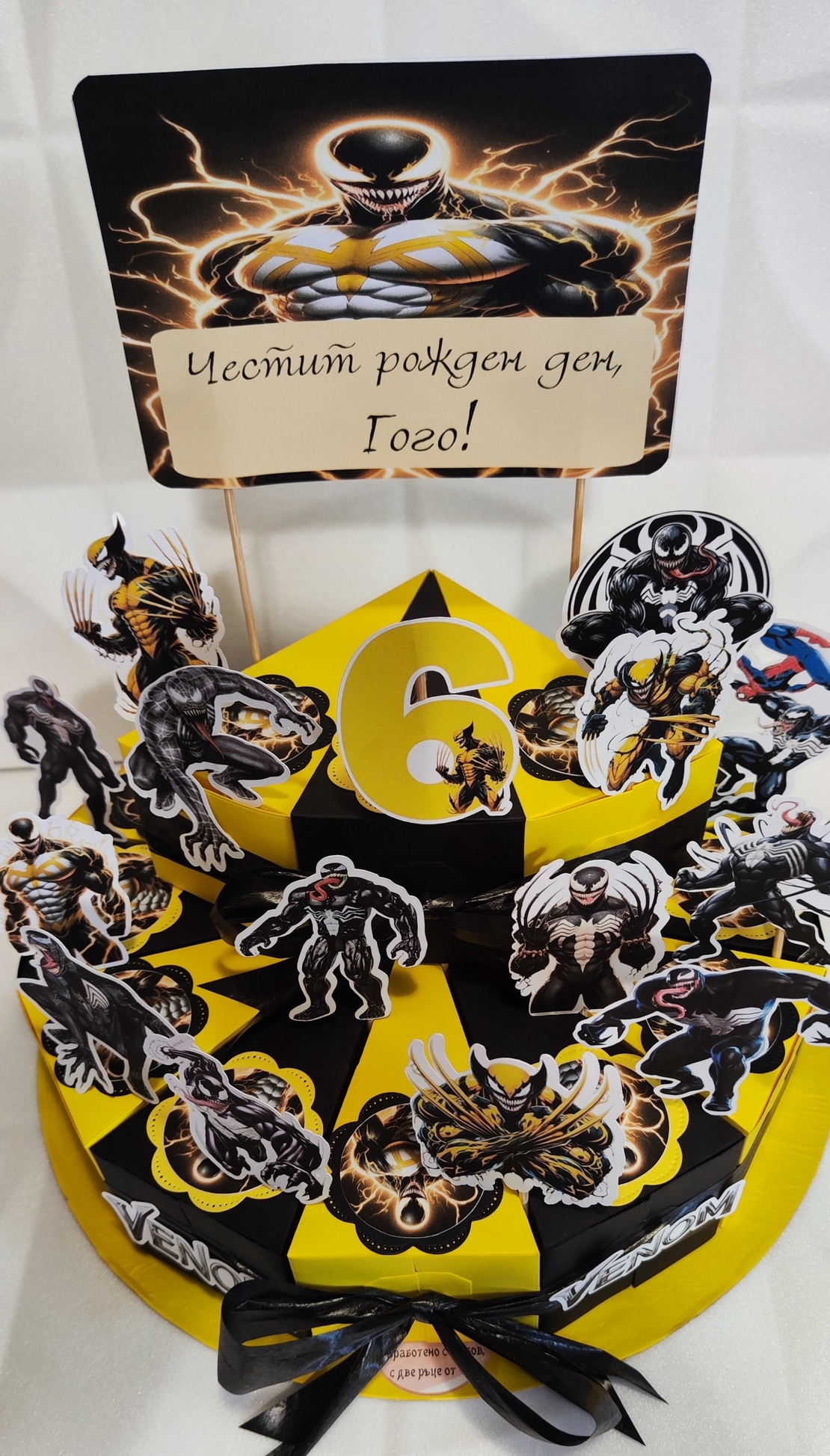 Картонена торта Венъм 1 / VENOM 1