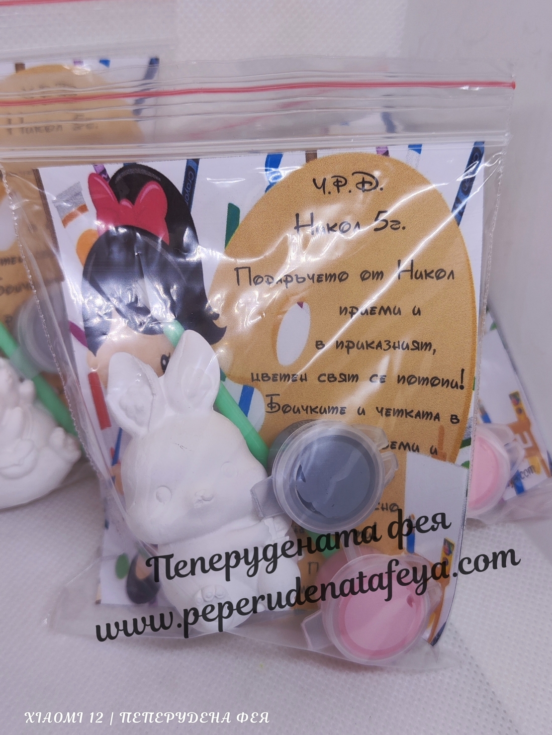Комплект зайче 3D с четка и 2бр.боички