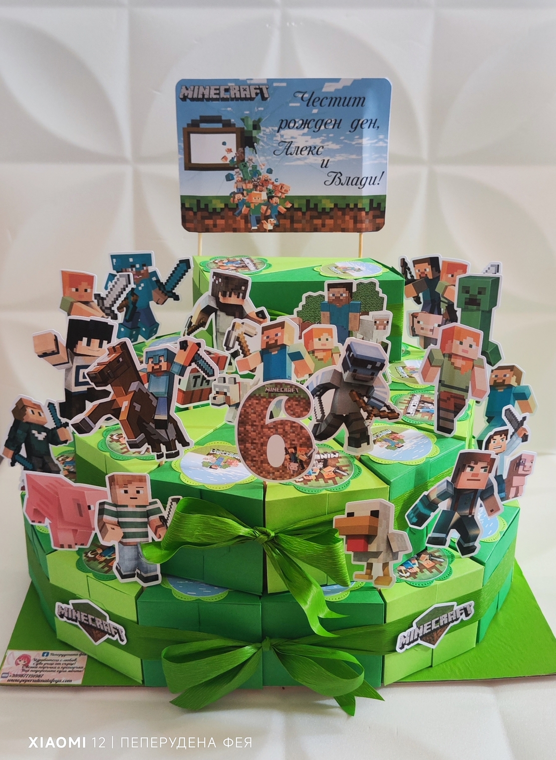 Картонена торта Майнкрафт 7 / Minecraft 7