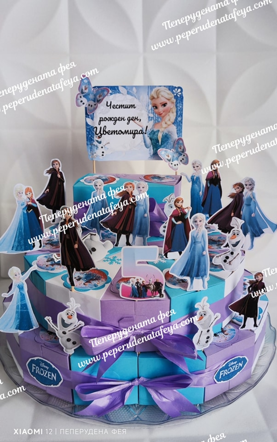 Картонена торта Замръзналото кралство 2/ FROZEN 2
