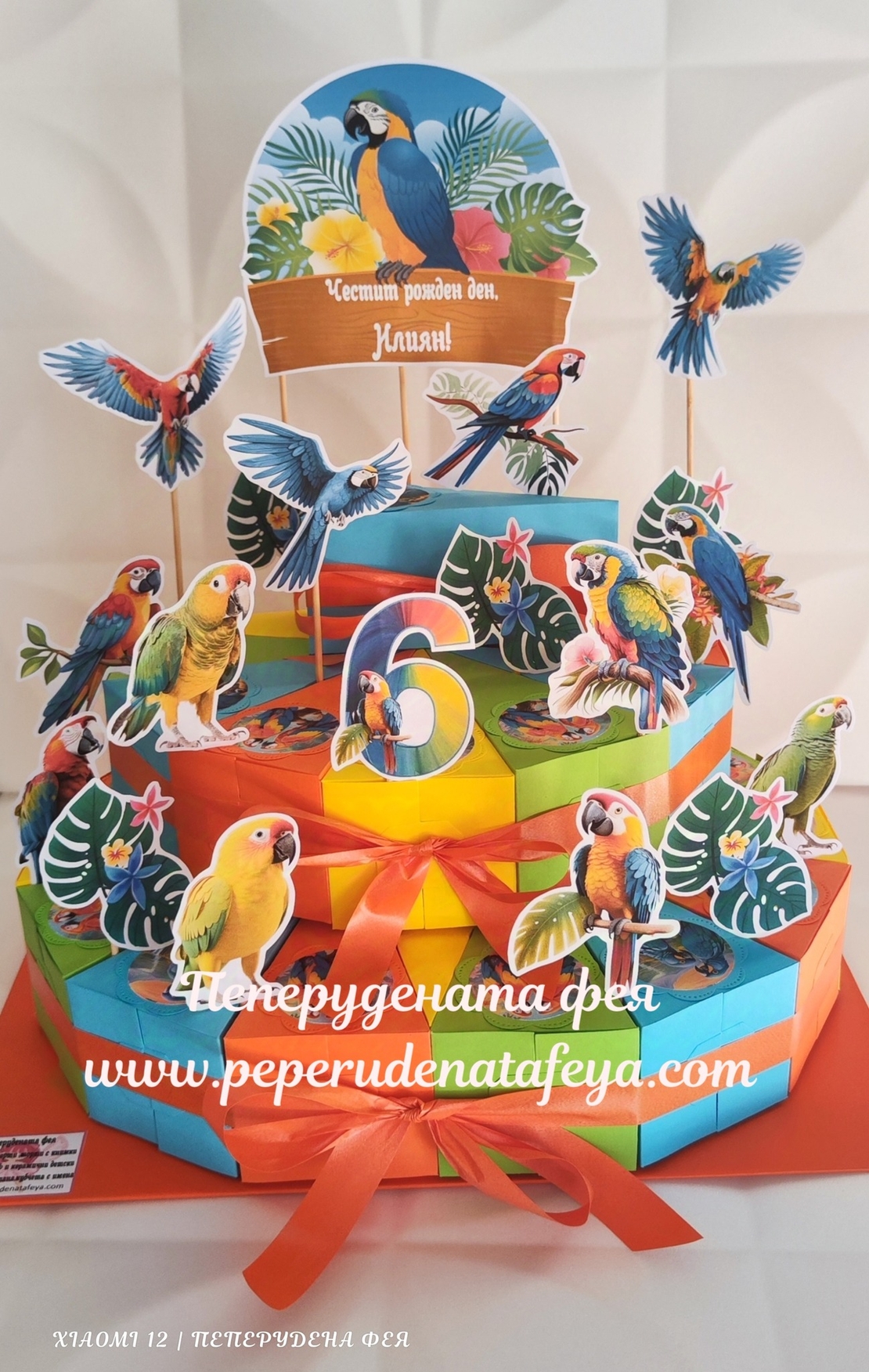 Картонена торта ПАПАГАЛЧЕТА 1