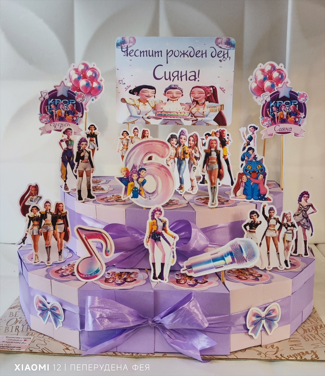 Картонена торта K-POP DEMON HUNTERS / Кей-поп: Ловци на демони