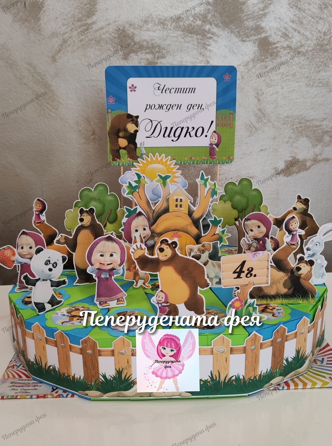 Картонена торта  Маша и Мечока 1 / Маша и Медведь