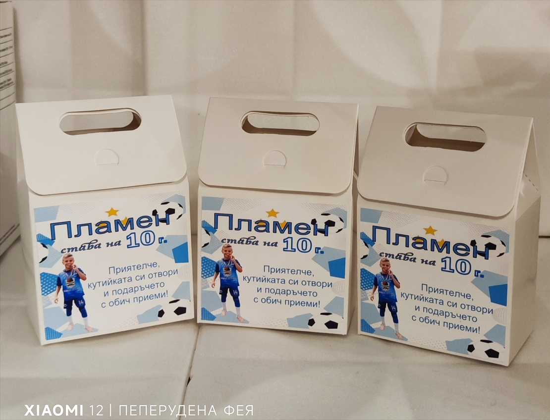 Кутия за лакомства ФУТБОЛ РЕАЛ МАДРИД