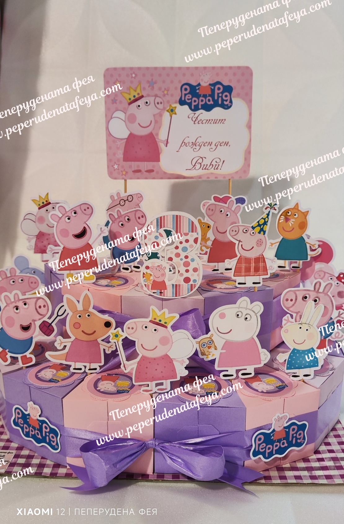 Картонена торта  ПРАСЕНЦЕТО ПЕПА  31 /  Peppa Pig 31