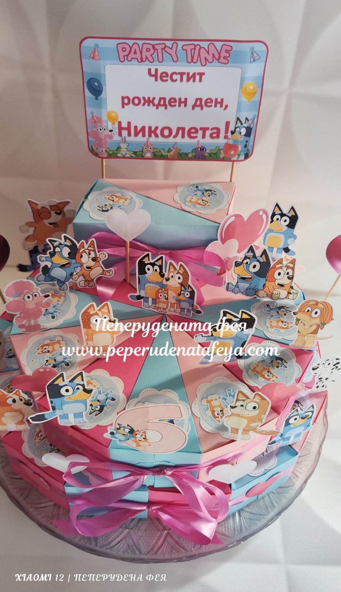 Картонена торта Блу и Бинго / Bluey and Bingo