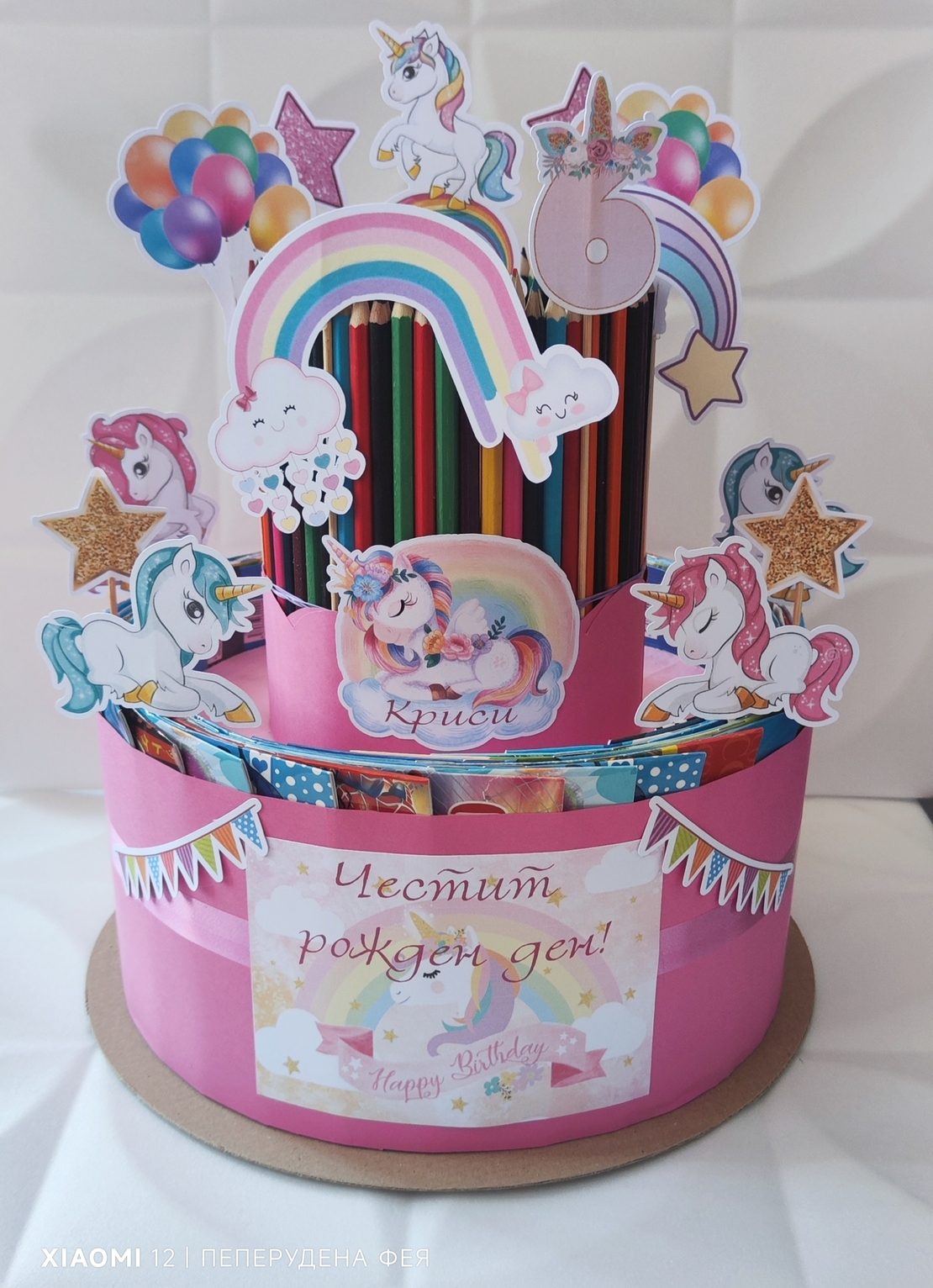 Торта от книжки и моливи  Еднорог / Unicorn