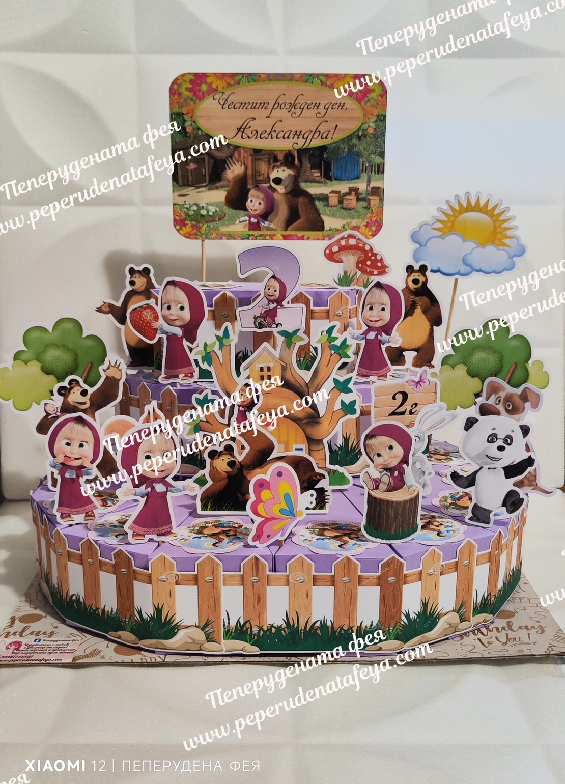 Картонена торта  Маша и Мечока 3 / Маша и Медведь