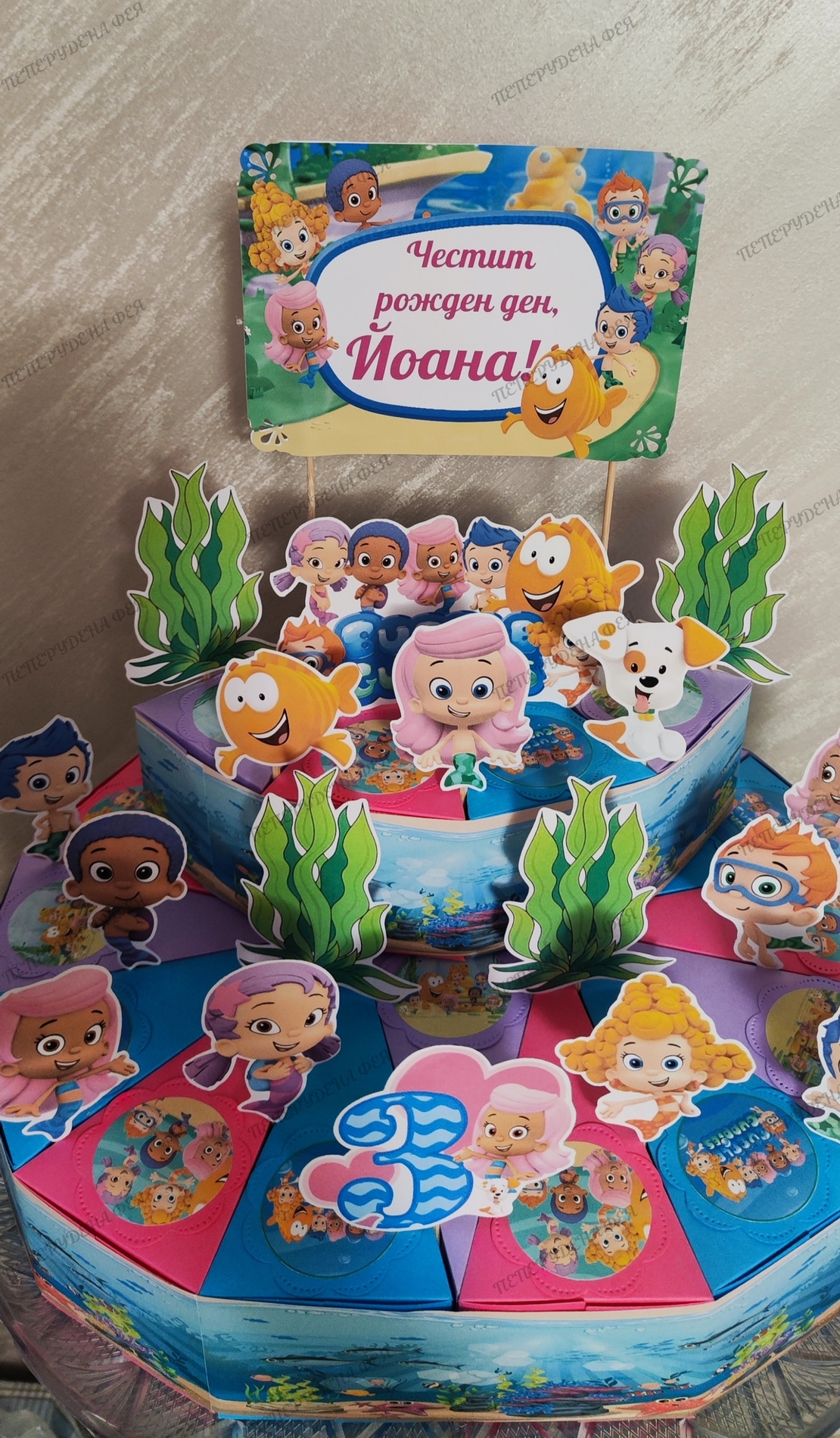 Картонена торта  РИБКИ ГУПИ  3/ Bubble Guppies 3