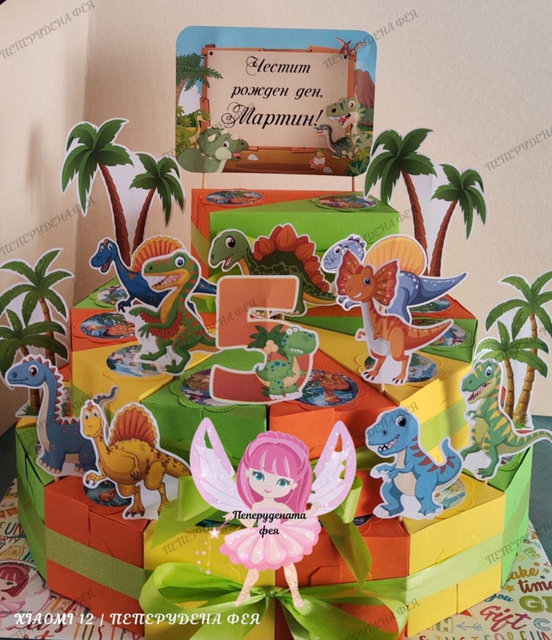 Картонена торта Динозавърчета 2