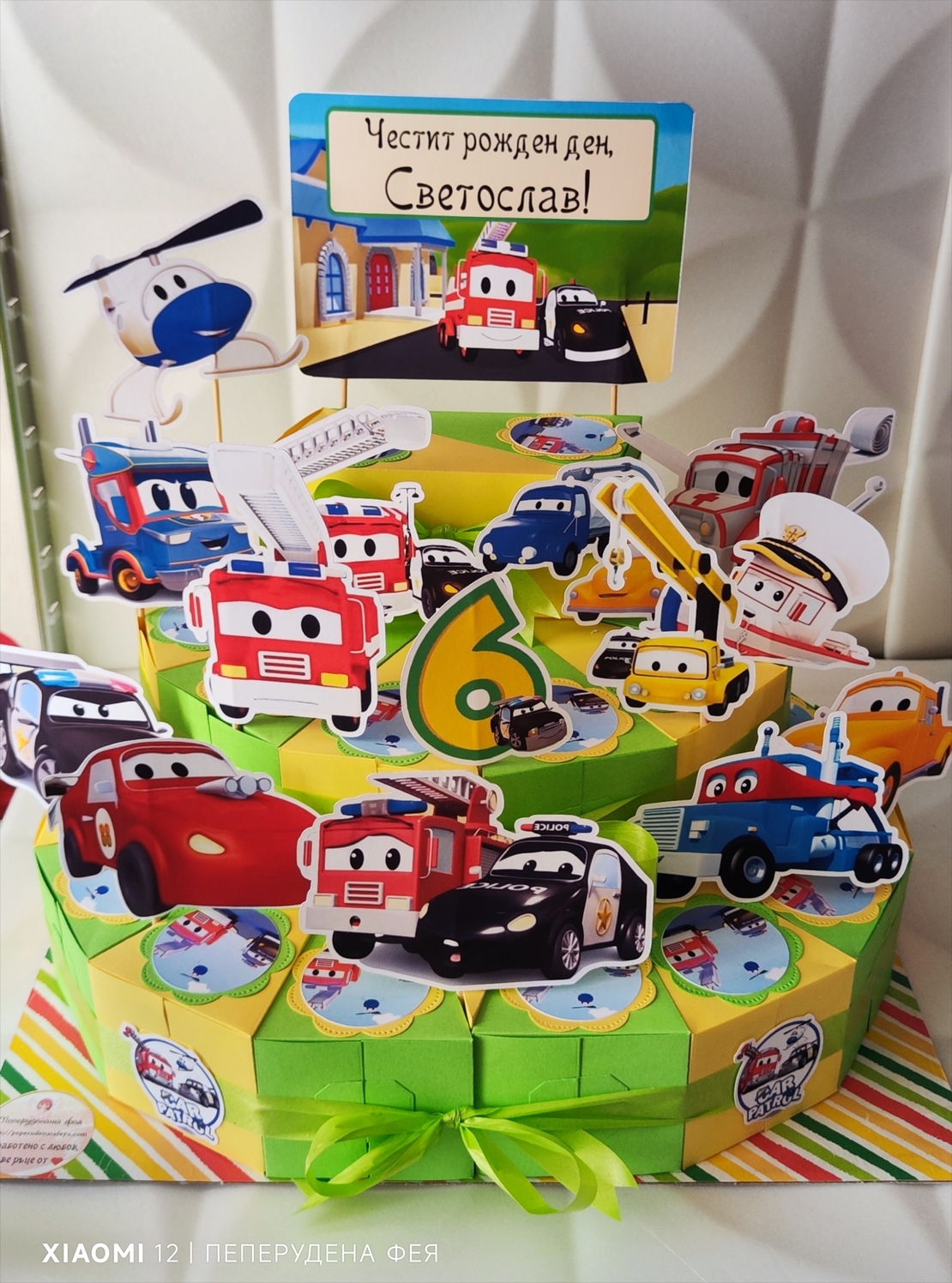 Картонена торта ПАТРУЛИРАЩИ КОЛИ 2/ Car partol