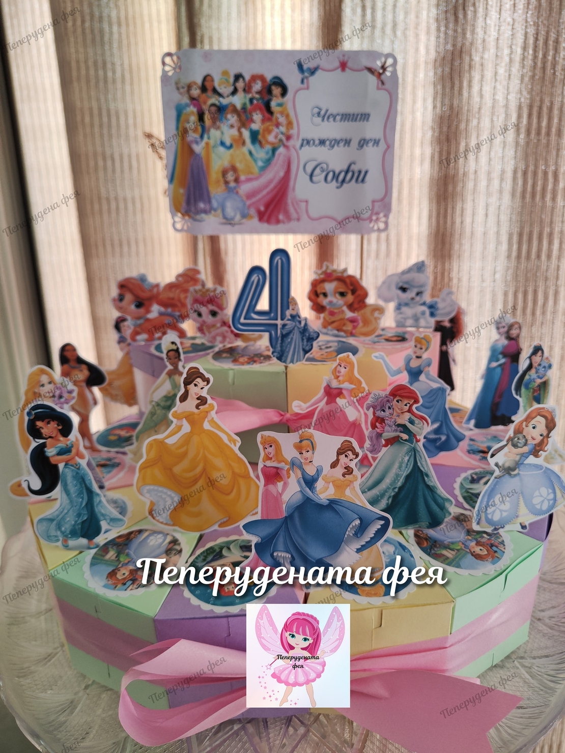 Картонена торта Дисни принцеси / Disney Princess