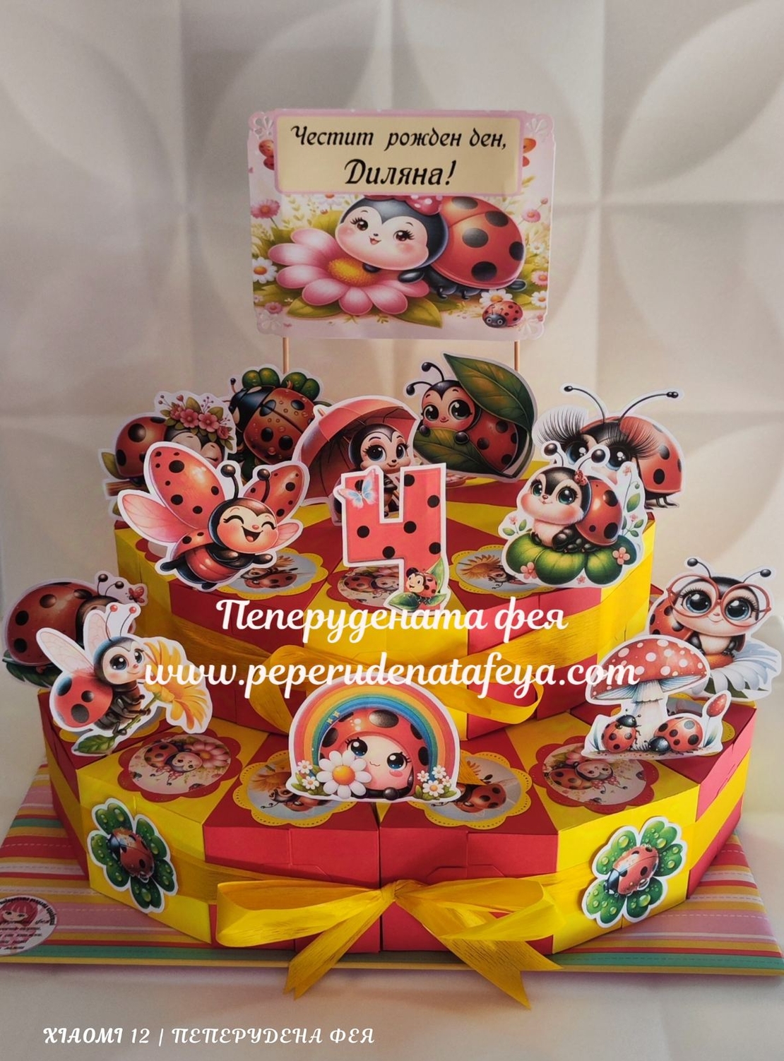 Картонена торта Калинка