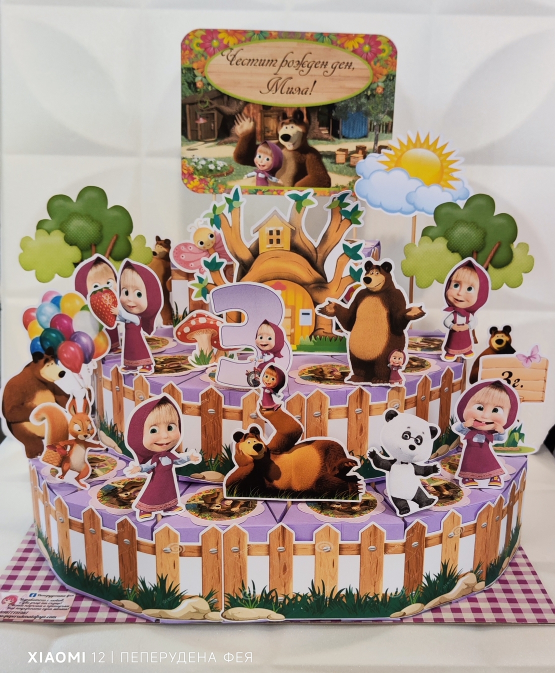 Картонена торта  Маша и Мечока 3 / Маша и Медведь