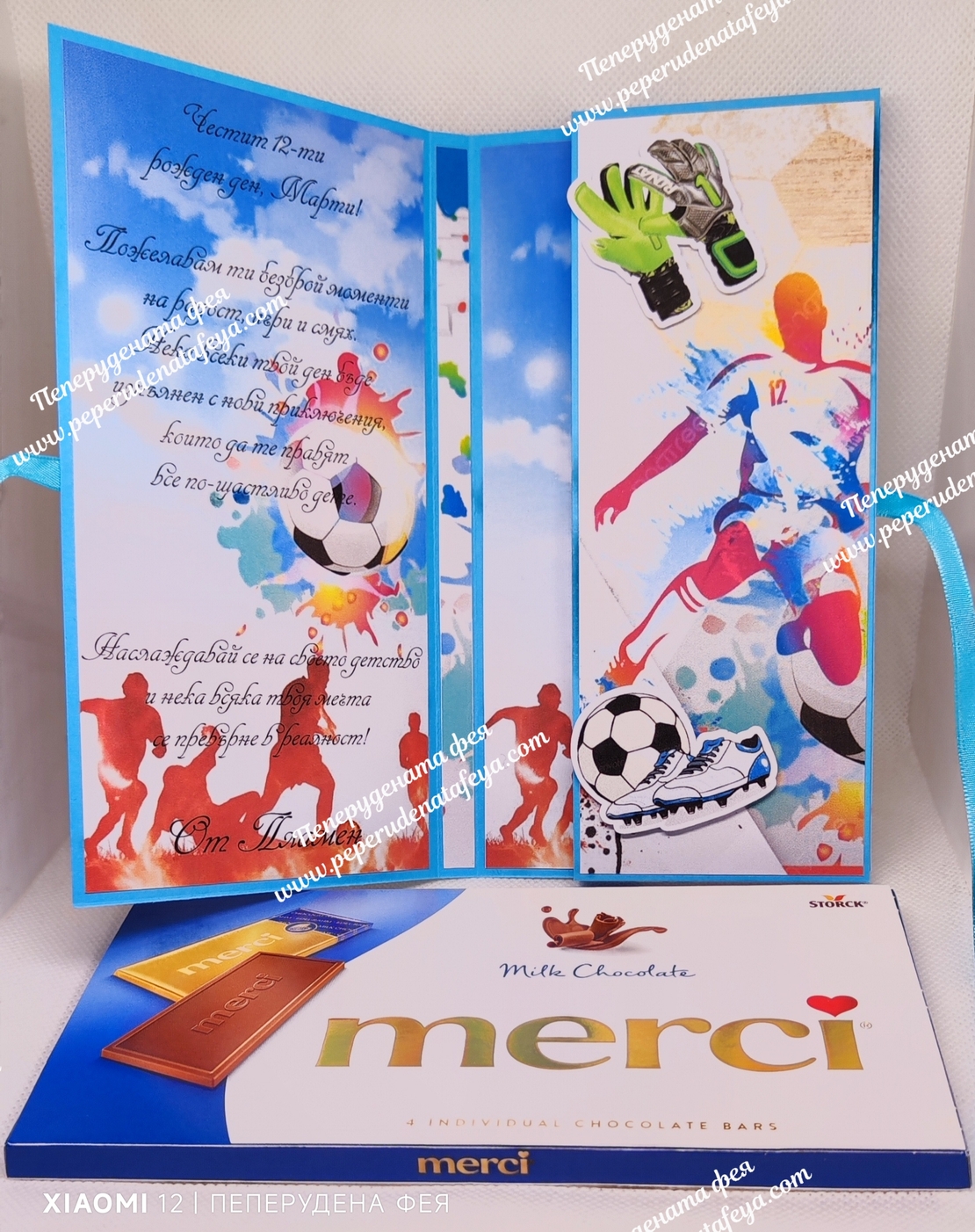 Кутия за пари с шоколад Мерси - Рожден ден Футбол