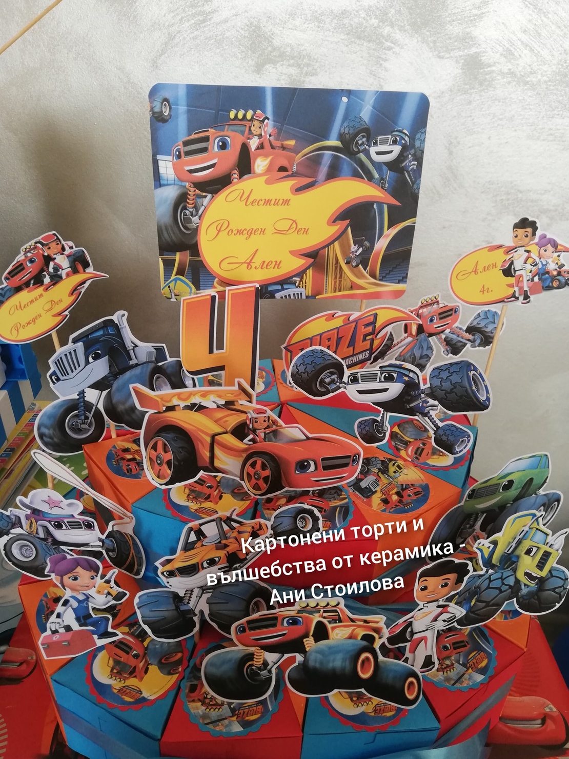 Картонена торта  ПЛАМЪЧКО И МАШИНИТЕ 1 /  BLAZE AND MONSTERS 1