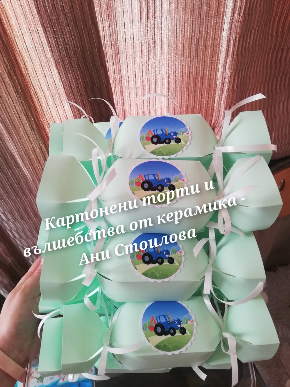 Картонен бонбон Тракторче