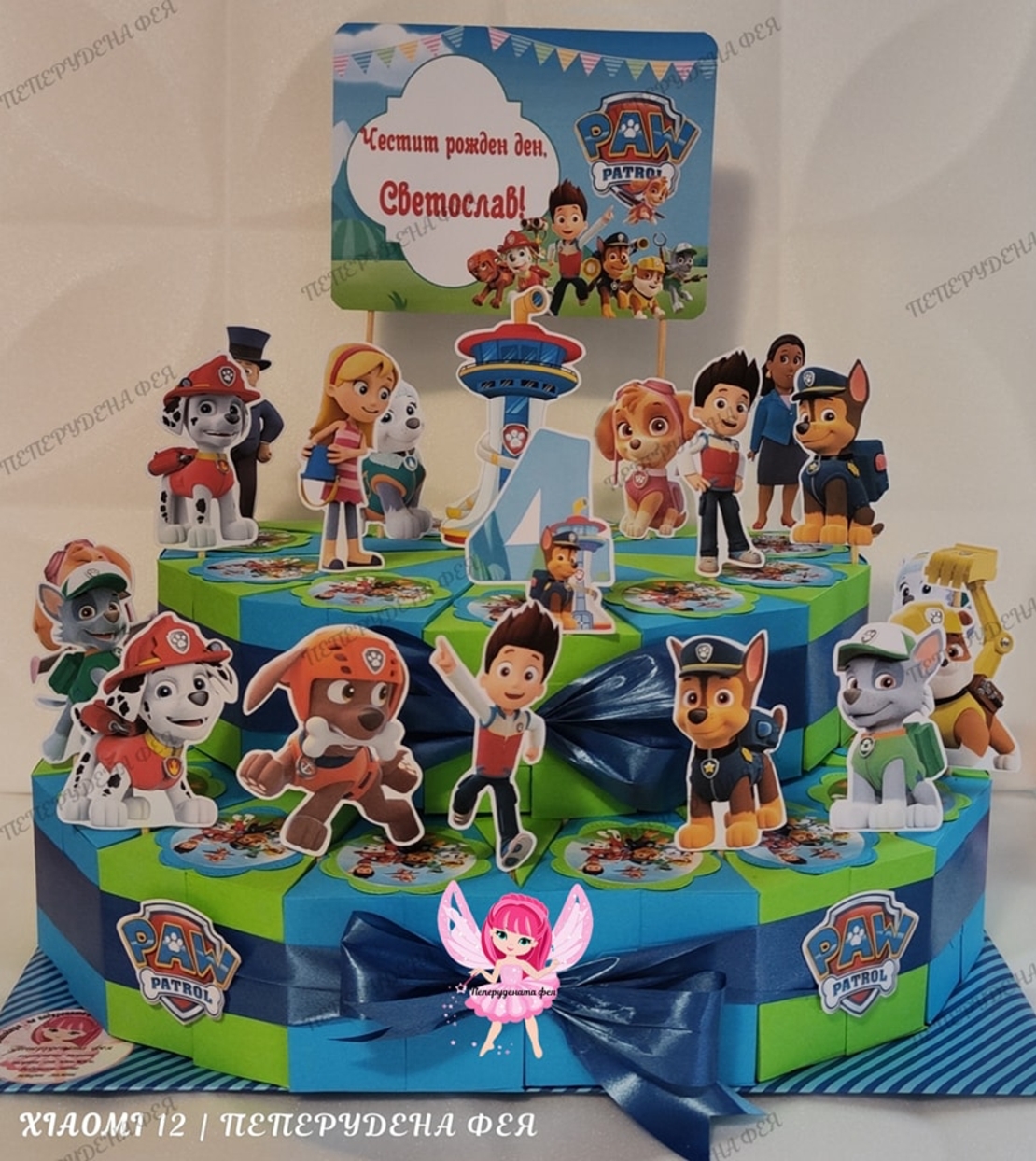 Картонена торта ПЕС ПАТРУЛ 8 / Кучешки патрул 8 / Paw Patrol 8