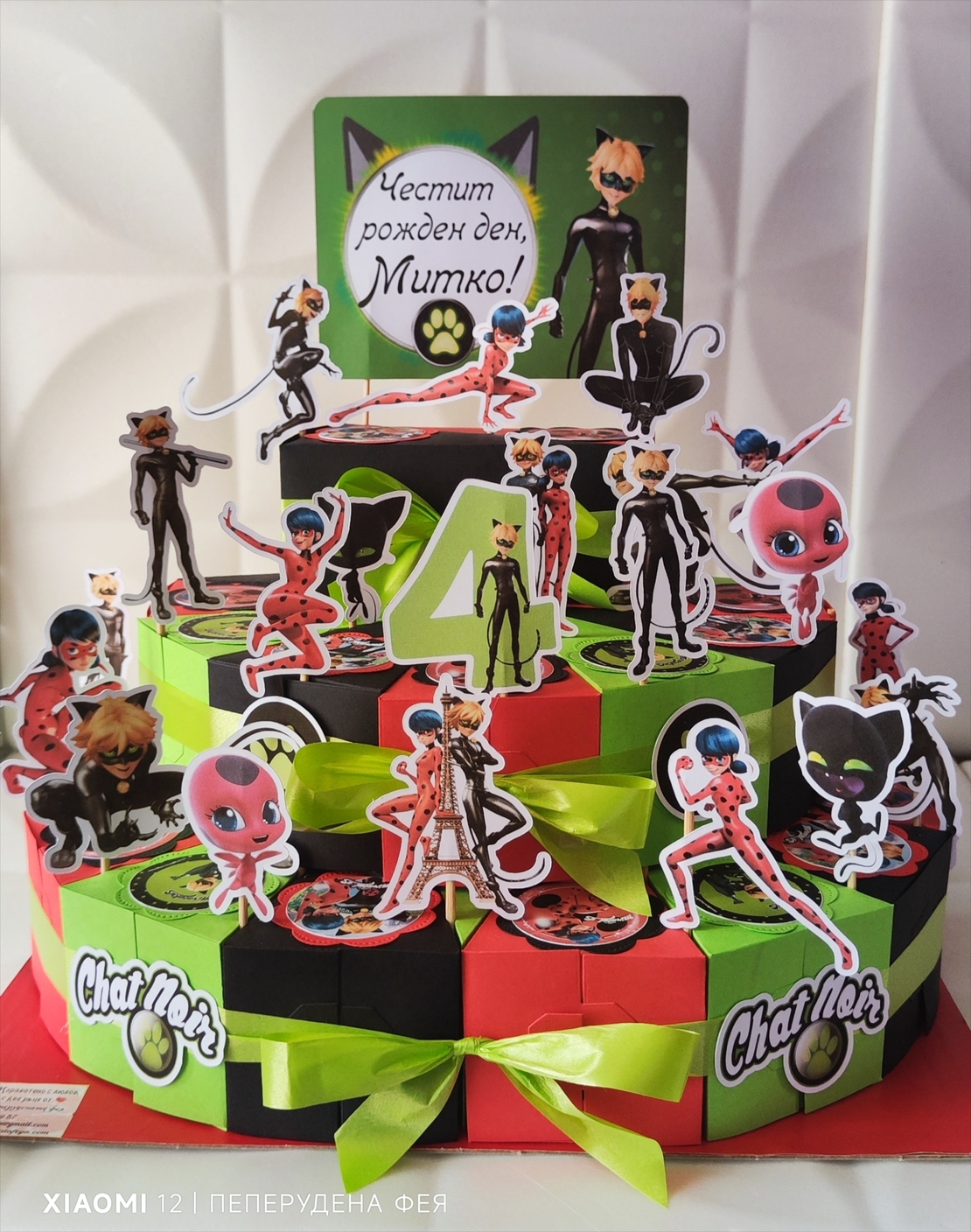 Картонена торта  Калинката и черният котарак 12 / Miraculous  12