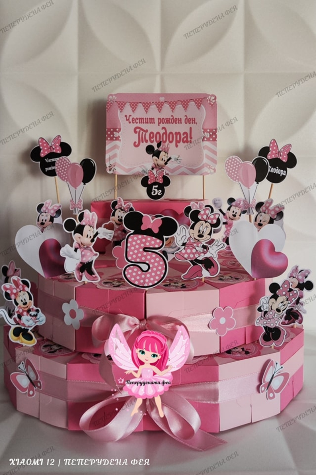 Картонена торта Мини Маус 5 / Minnie Mouse 5