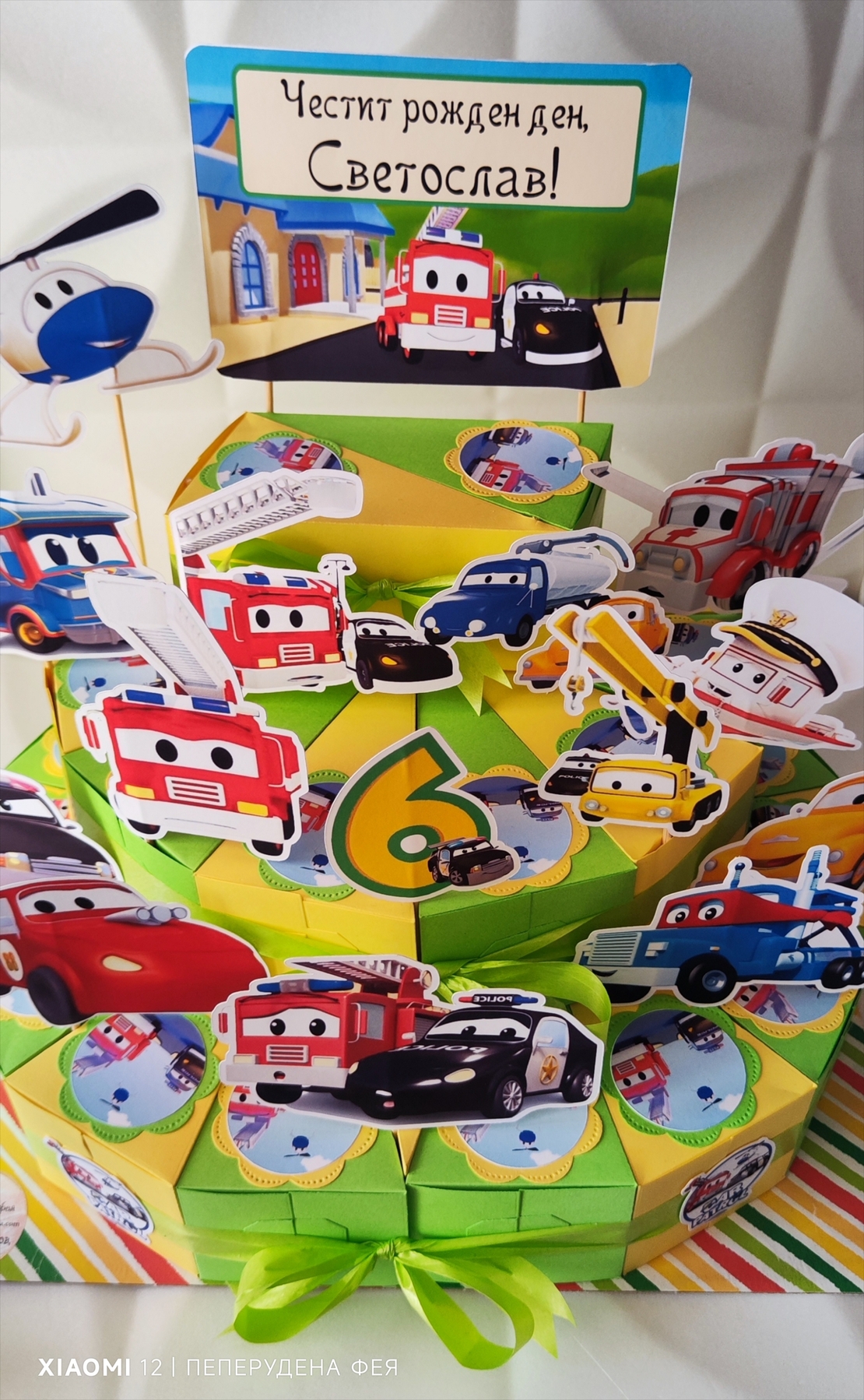 Картонена торта ПАТРУЛИРАЩИ КОЛИ 2/ Car partol