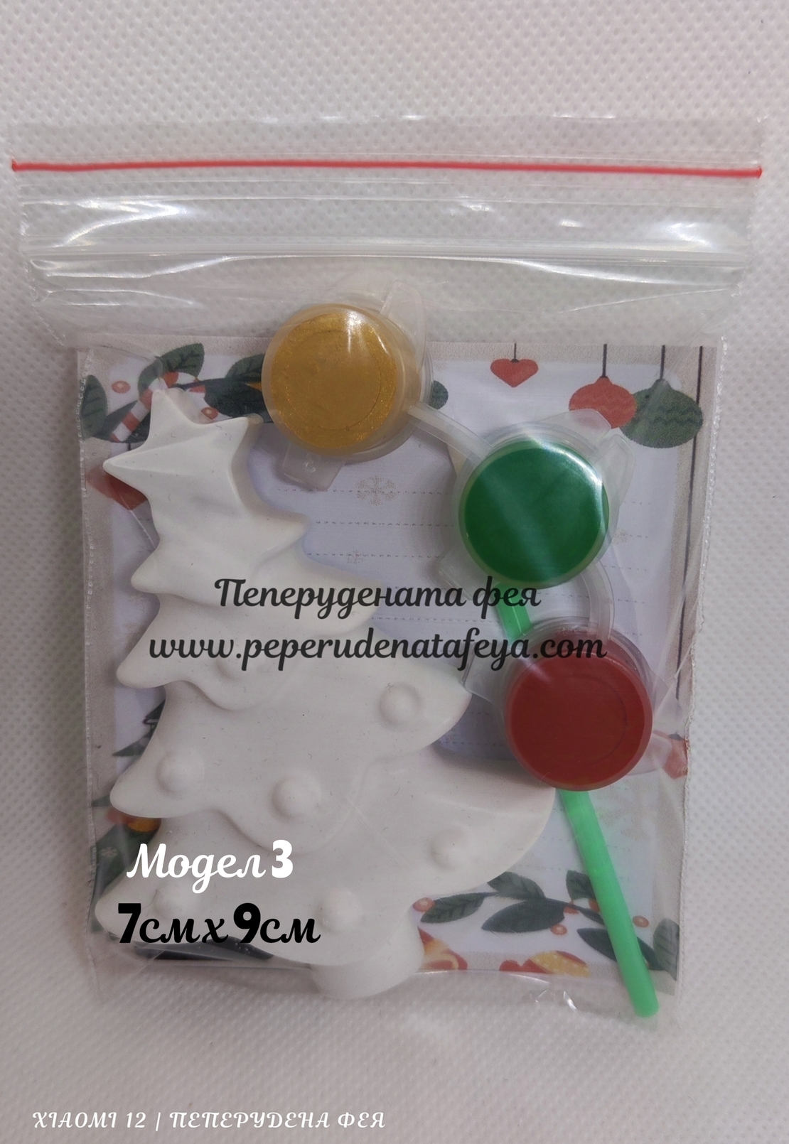 Керамичен комплект 