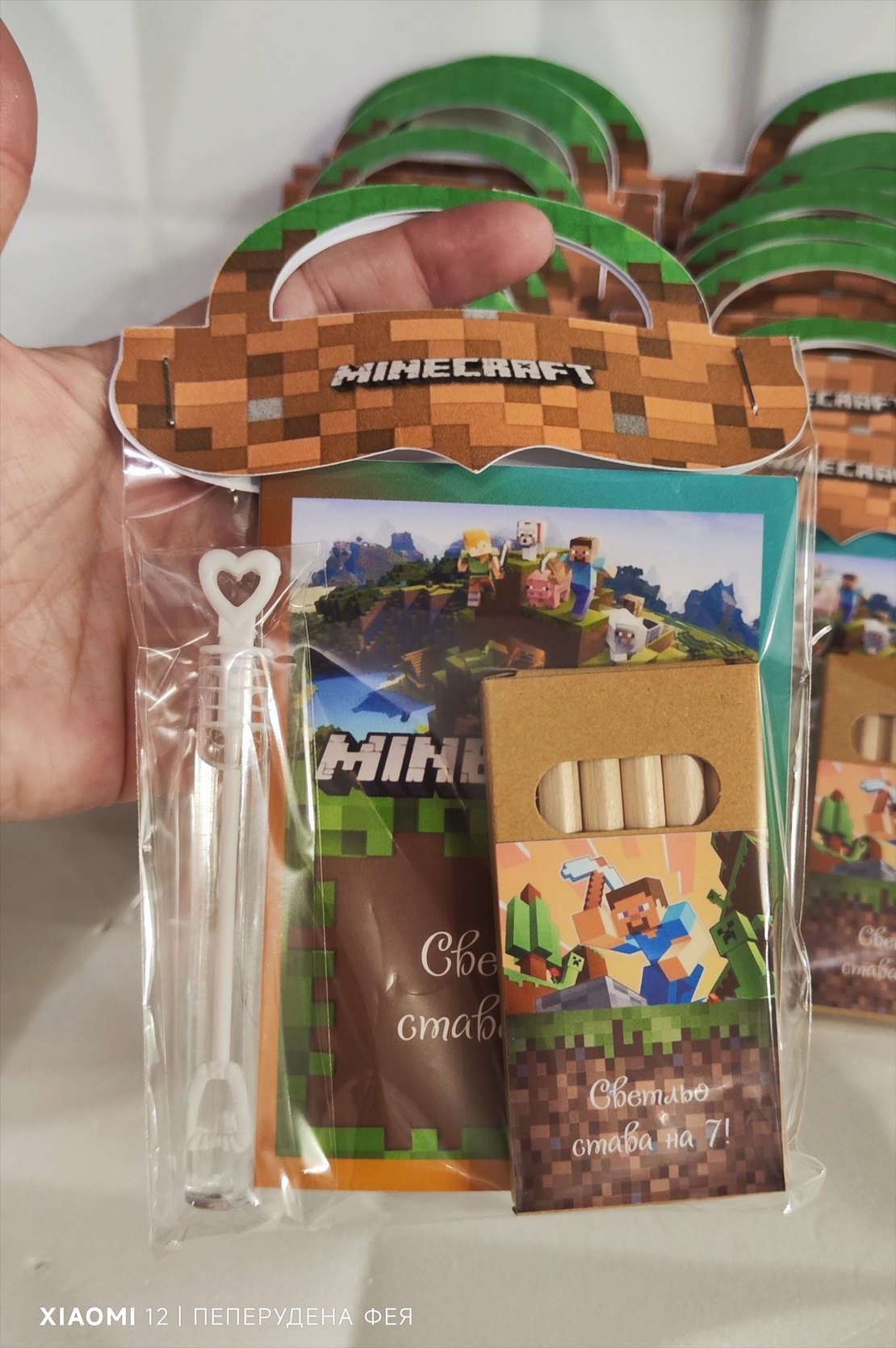 Книжка за оцветяване  МАЙНКРАФТ  + цветни моливи + сапунени мехури