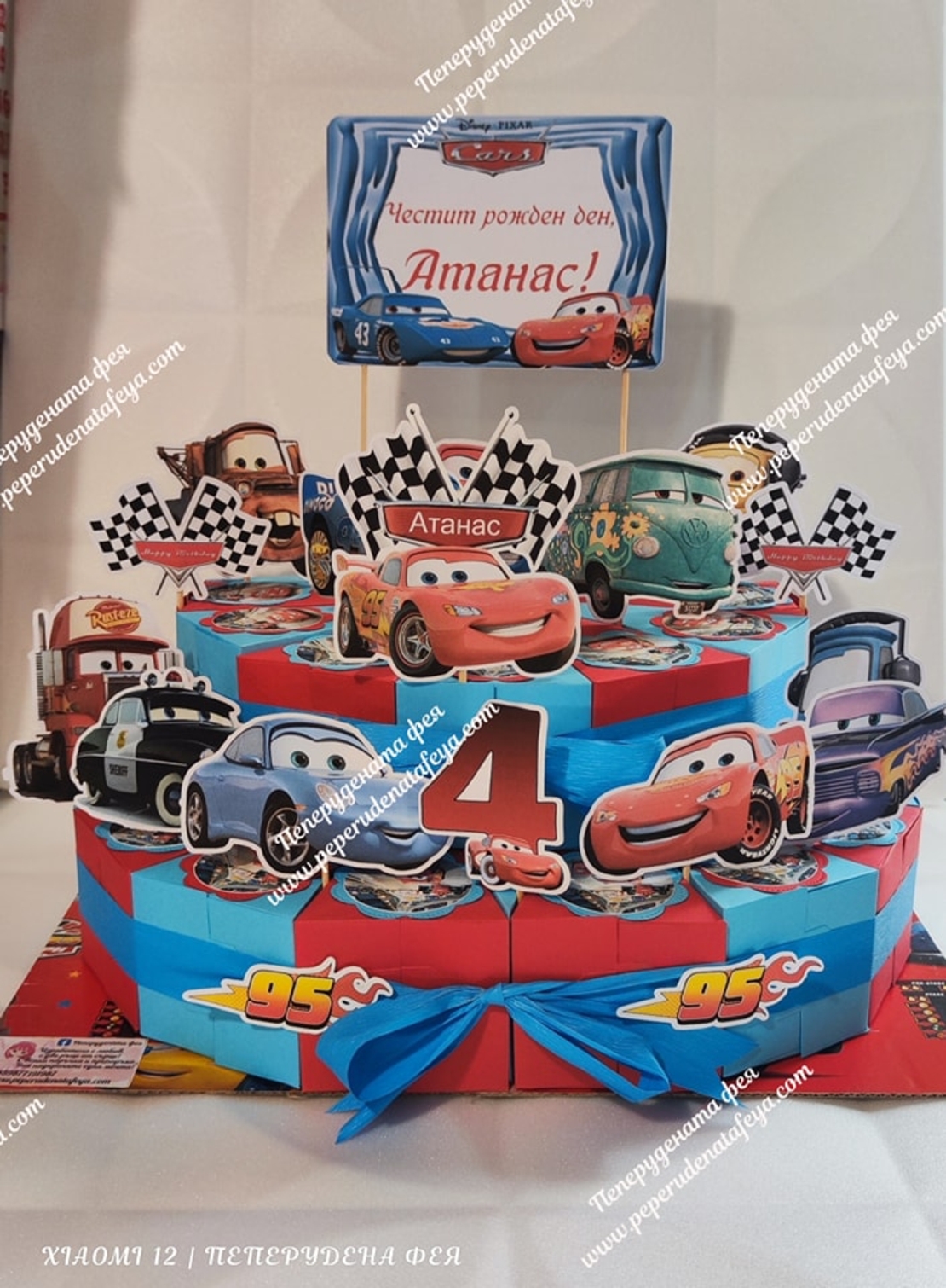 Картонена торта Маккуин 1 / Mcqueen 1