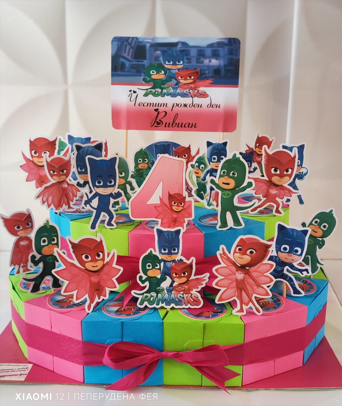 Картонена торта  ПИ ДЖИ МАСК 9 / PJ Masks 9