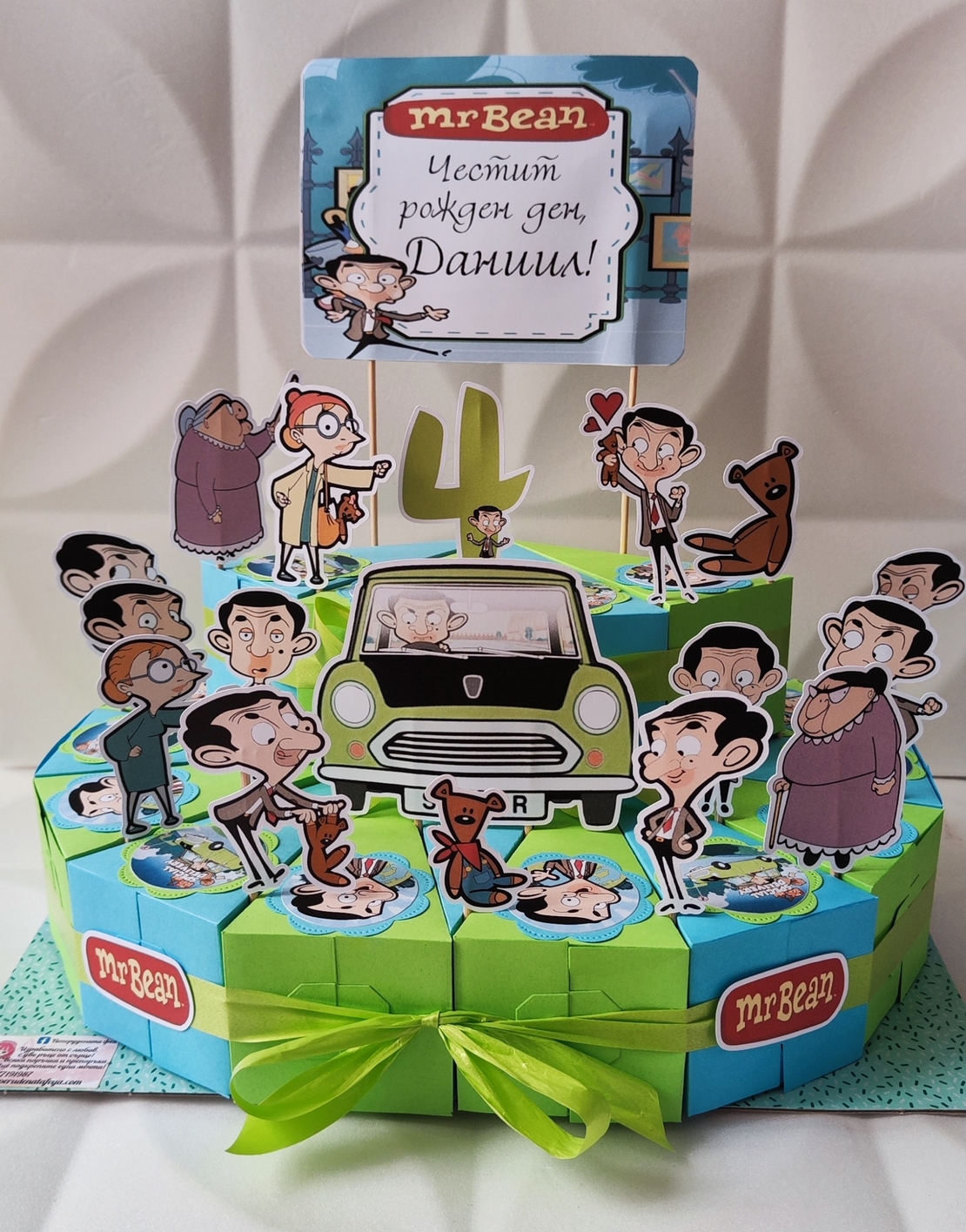 Картонена торта Мистър Бийн 8 / Mr.Bean 8