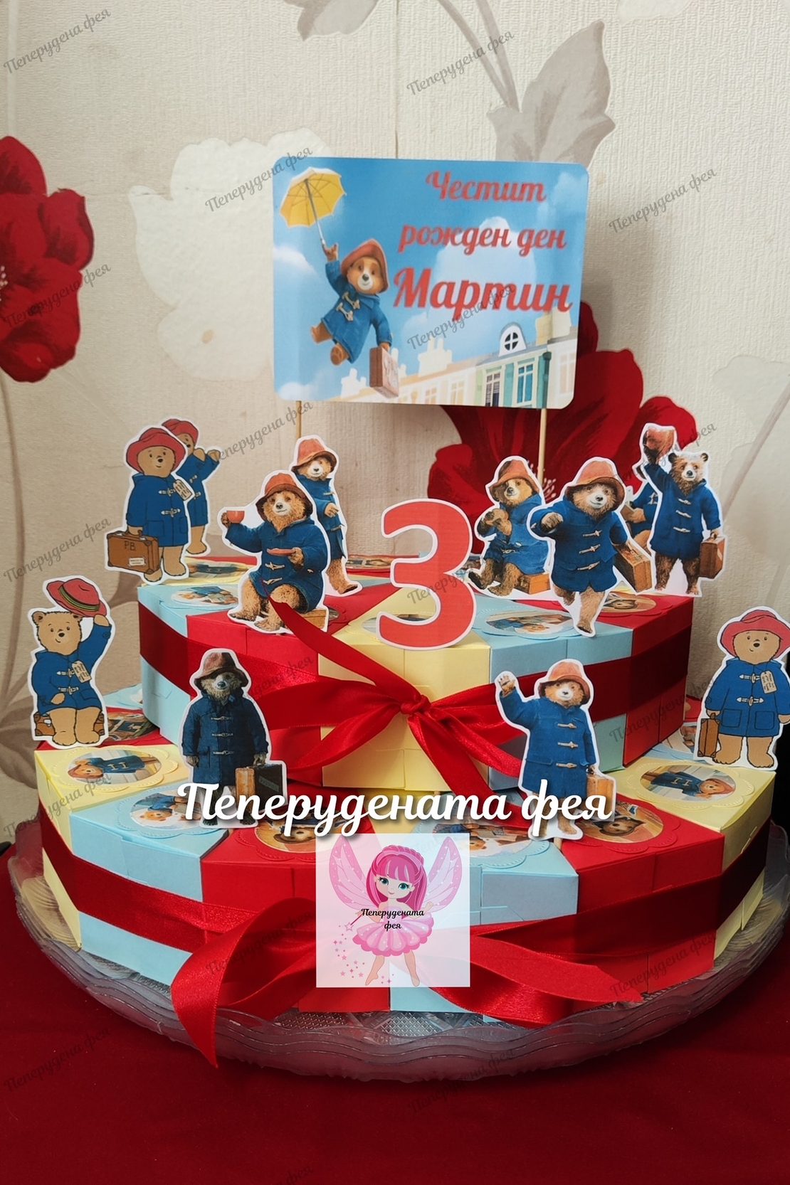 Картонена торта ПАДИНГТЪН 1 / Paddington 1