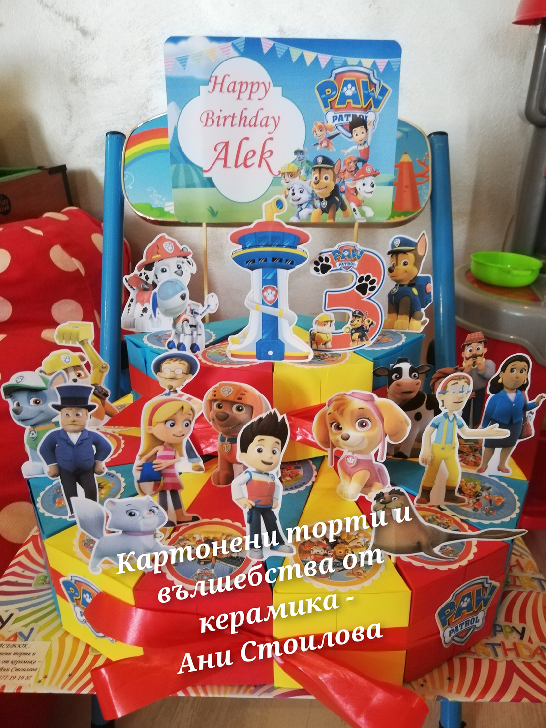 Картонена торта ПЕС ПАТРУЛ 6 / Кучешки патрул 6 / Paw Patrol  6