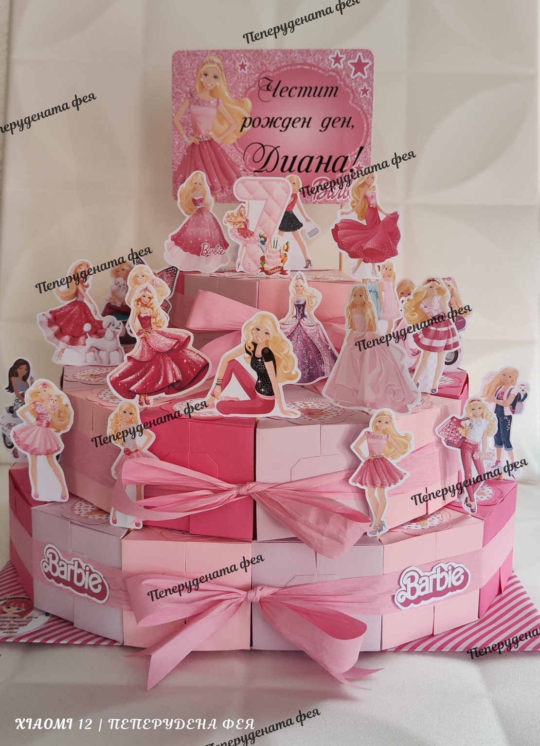 Картонена торта Барби 8 / Barbie 8