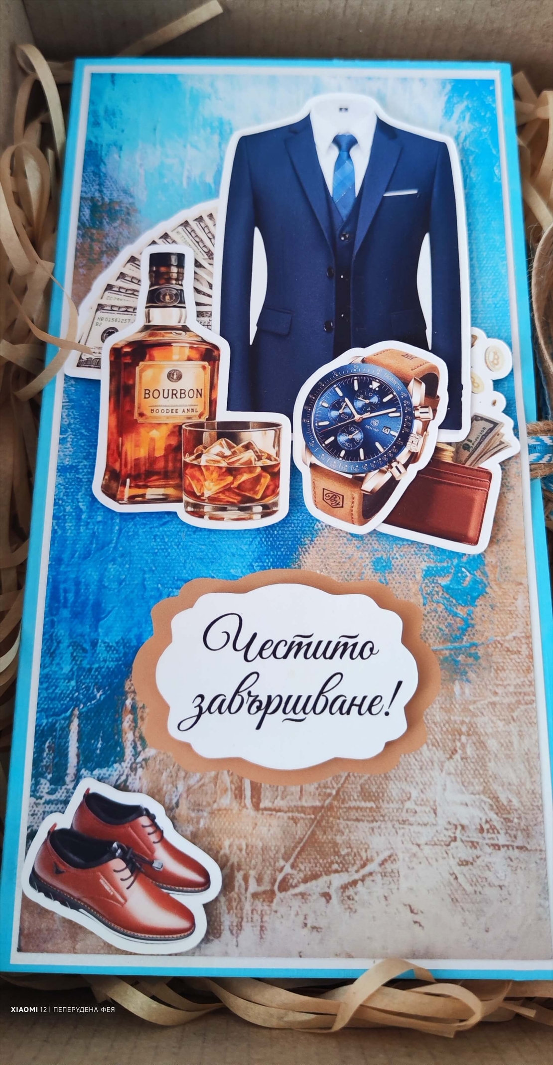 Картичка - кутия с шоколад Merci с място за банкноти - Абитуриент 2