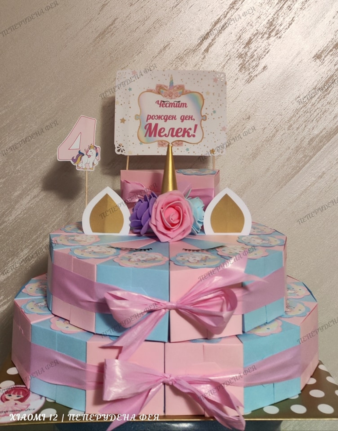 Картонена торта Еднорог 2 / Unicorn 2