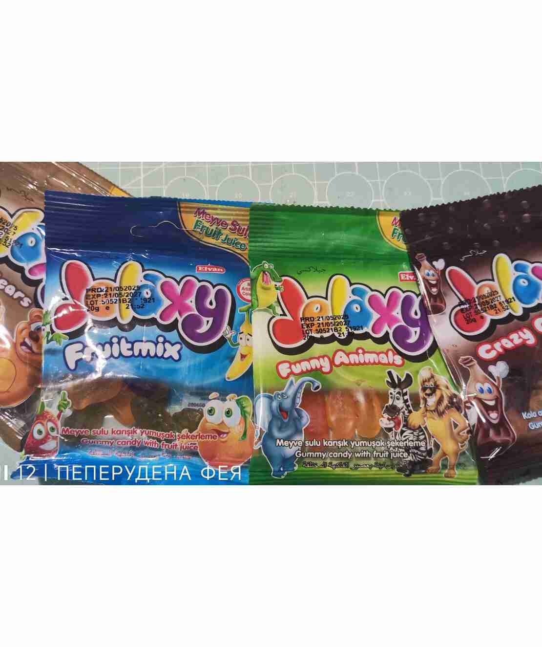 Желирани бонбони Jelaxy