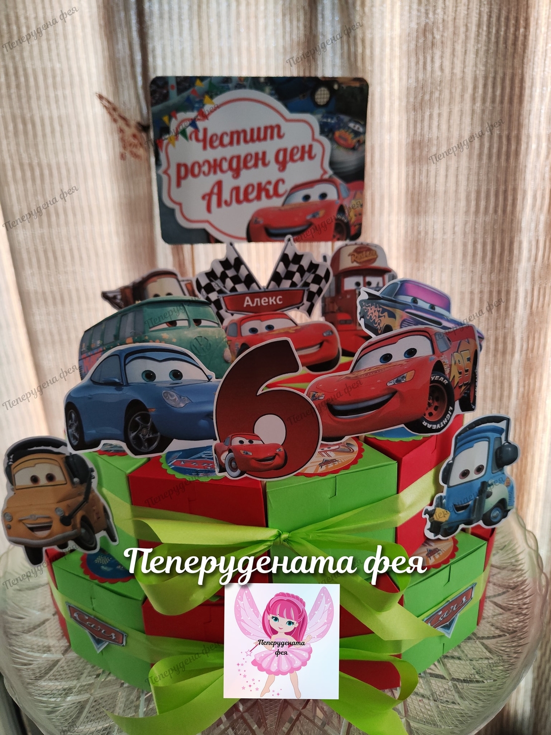 Картонена торта Маккуин 6 / Mcqueen 6