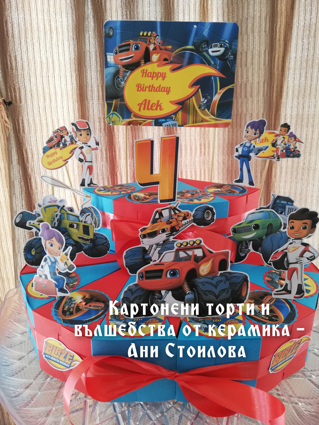 Картонена торта  ПЛАМЪЧКО И МАШИНИТЕ 1 /  BLAZE AND MONSTERS 1