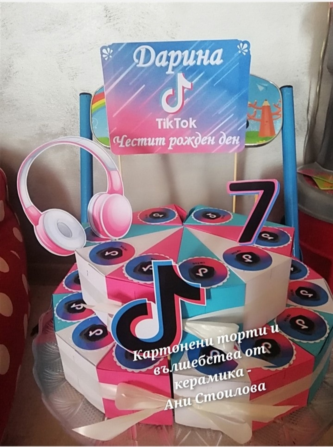 Картонена торта ТИК ТОК 2  / Tik Tok