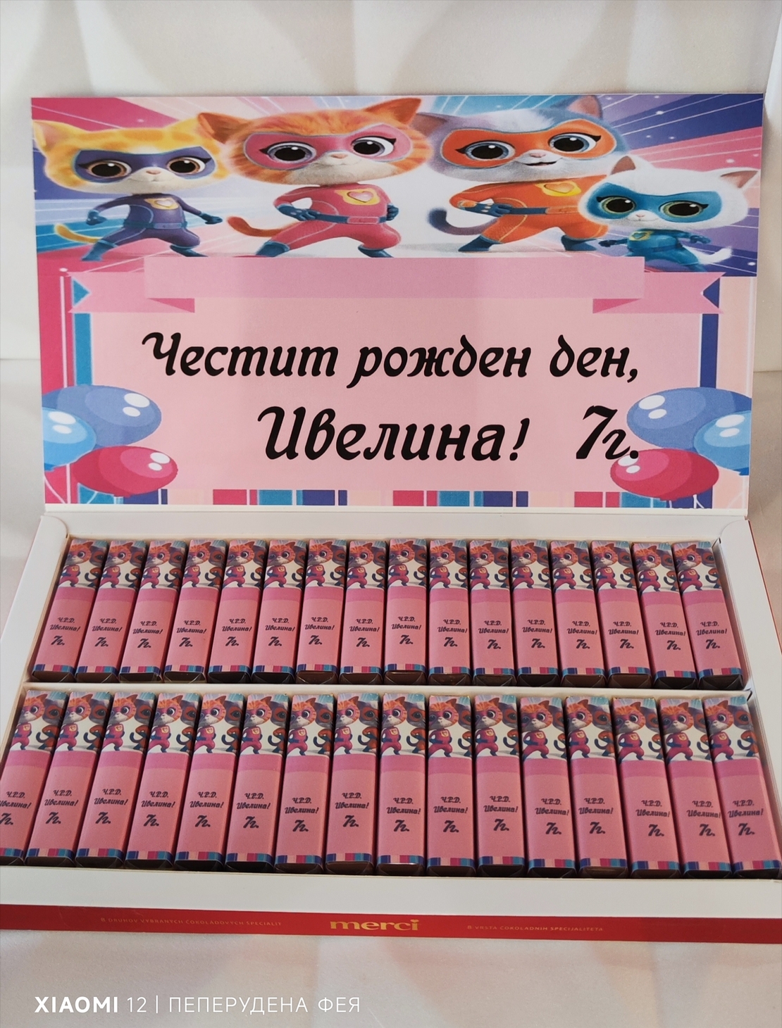 Шоколадови бонбони Мерси - Сладки котета/ SWEET KITTIES