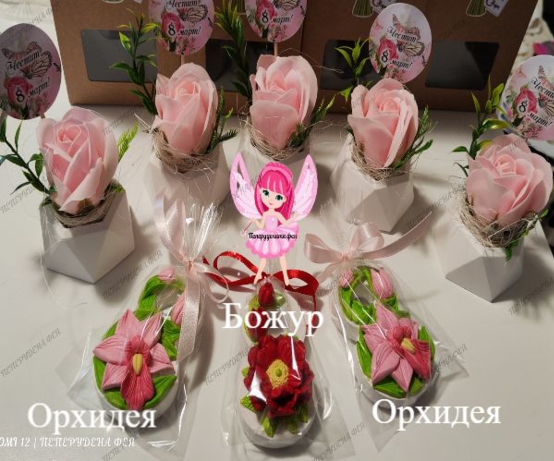 Керамична  8-ца  