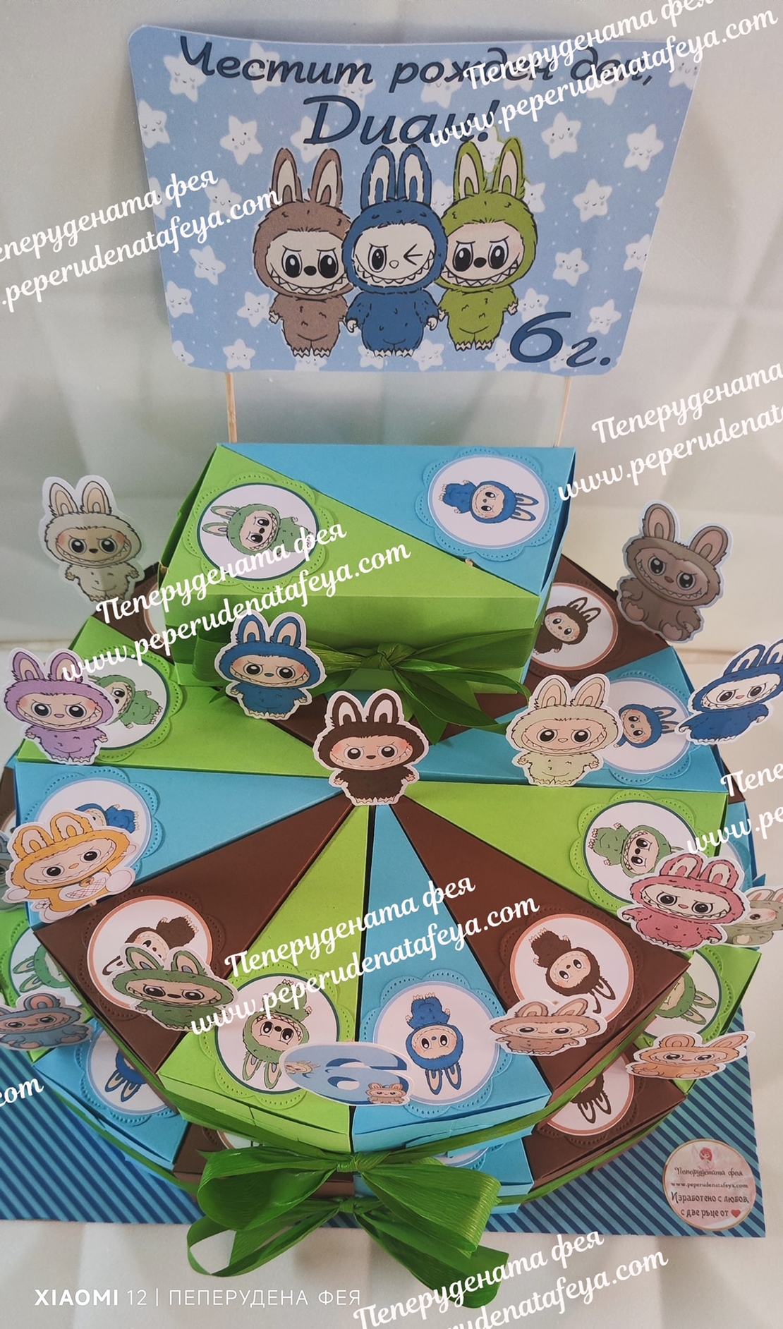 Картонена торта ЛАБУБУ 6 / LABUBU 6