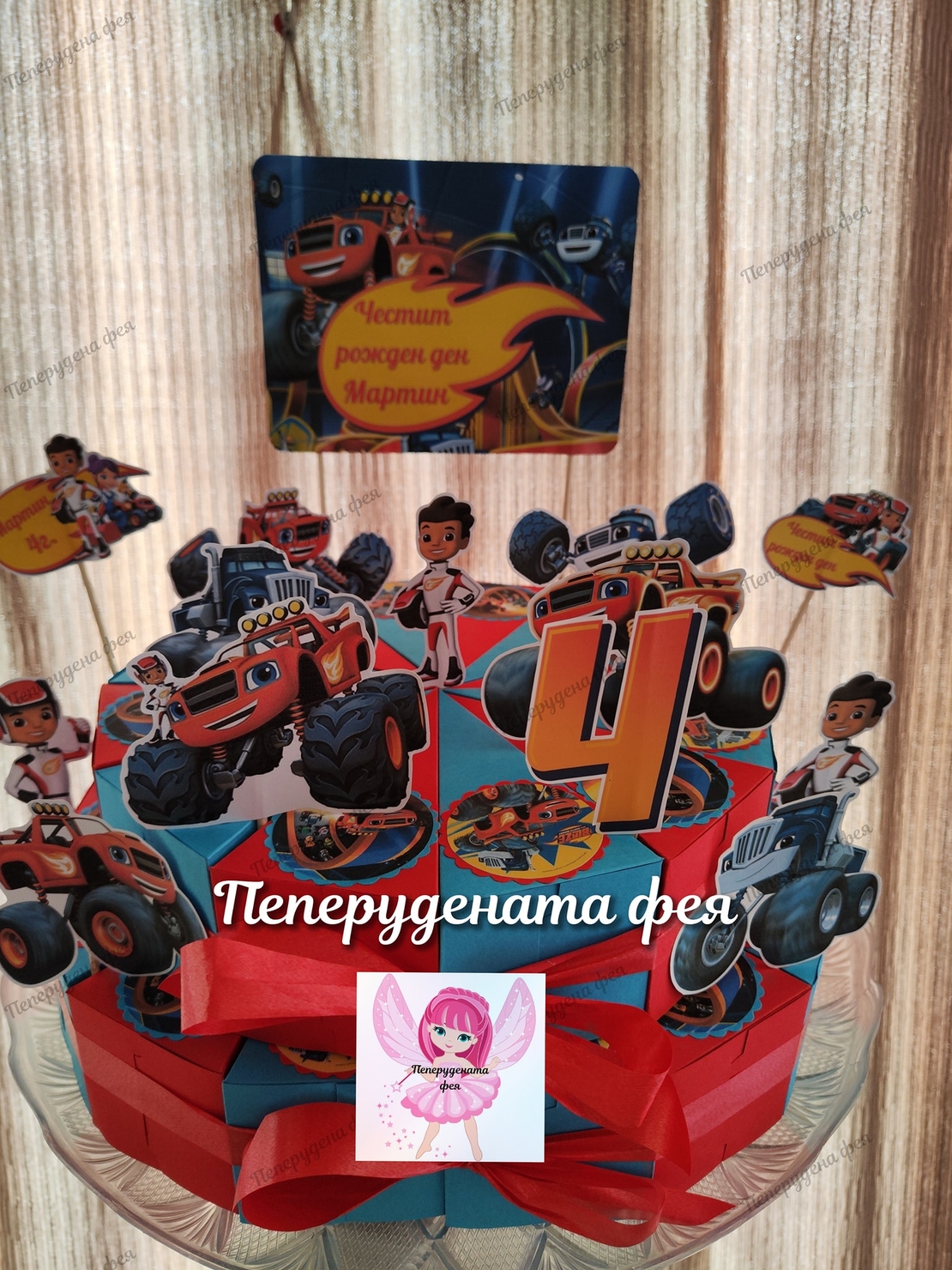 Картонена торта  ПЛАМЪЧКО И МАШИНИТЕ 1 /  BLAZE AND MONSTERS 1